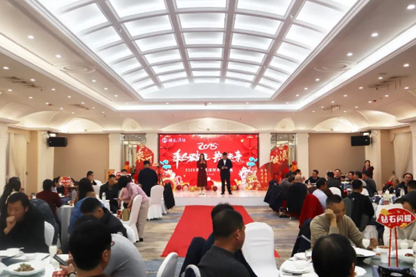 新征程、創(chuàng)未來丨鎖龍消防2025年年度盛會(huì)圓滿落幕